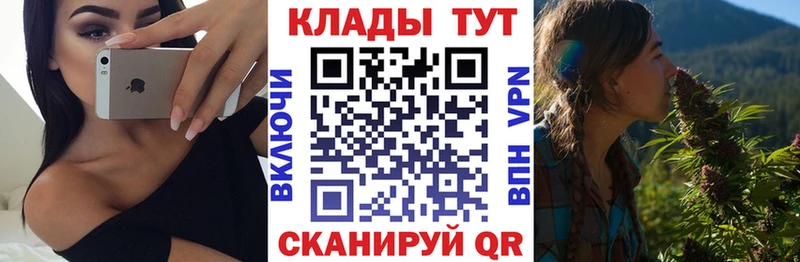 Купить Духовщина MDMA  Конопля  МЕФ  ГАШ  мега сайт  АМФЕТАМИН 