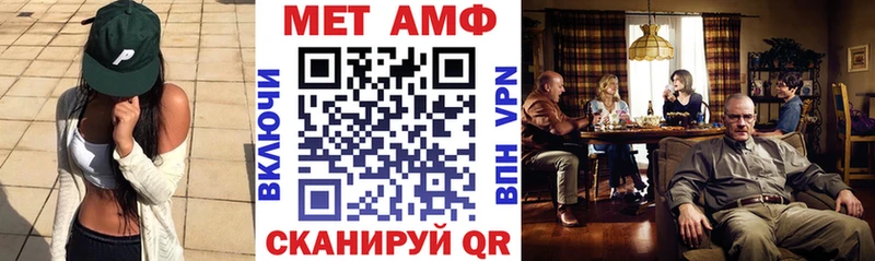 АМФЕТАМИН Premium  Духовщина 