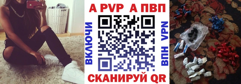 Alpha-PVP Crystall  kraken зеркало  Духовщина 