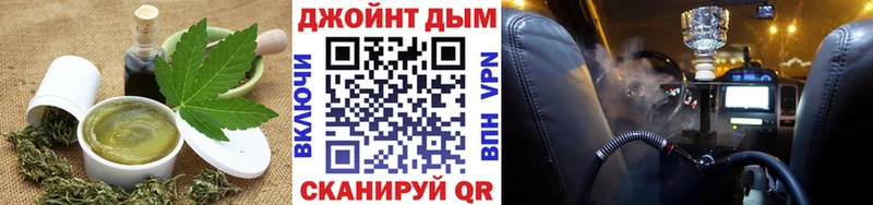 Еда ТГК конопля  Духовщина 