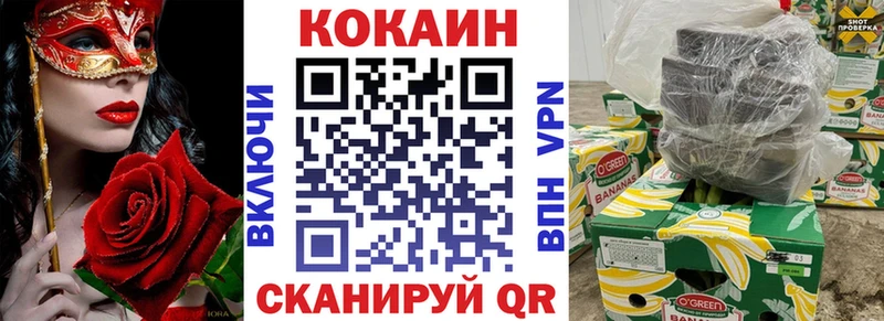 COCAIN Боливия  закладка  Духовщина 