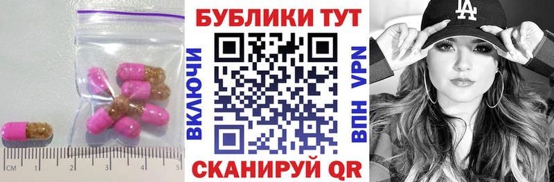 Экстази Дубай Духовщина