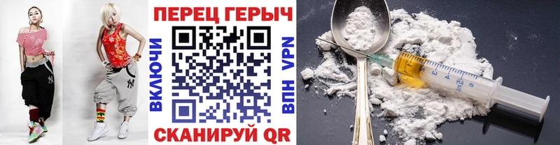 ГЕРОИН афганец  Духовщина 