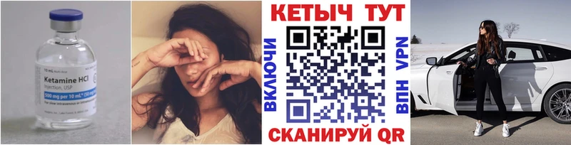 КЕТАМИН VHQ  наркошоп  Духовщина 