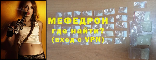 ALPHA PVP Гусиноозёрск