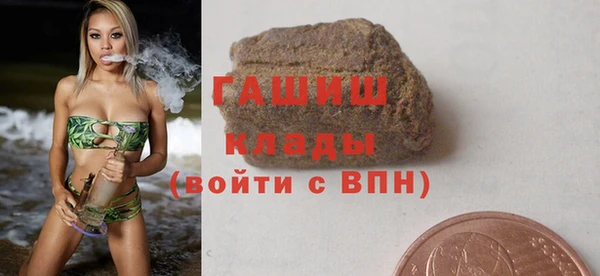 кокаин Гусев