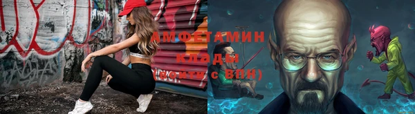 ALPHA PVP Гусиноозёрск