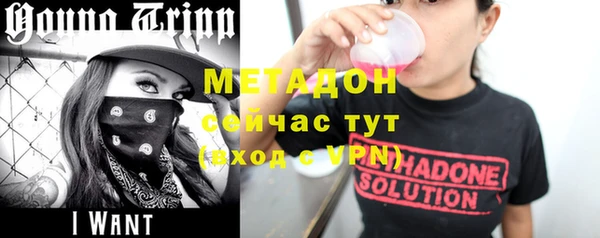 ALPHA PVP Гусиноозёрск