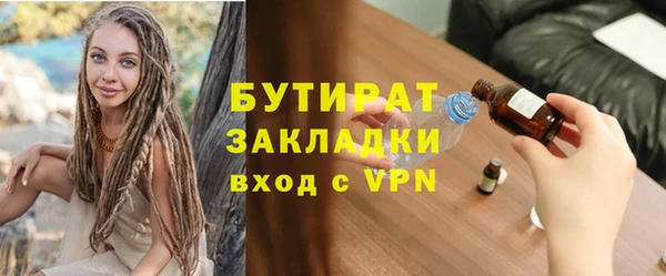 каннабис Гусь-Хрустальный