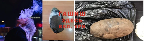 ALPHA PVP Гусиноозёрск