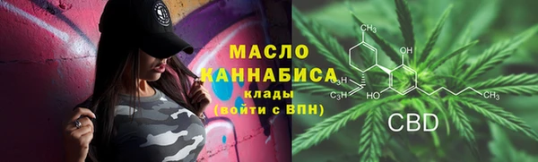 каннабис Гусь-Хрустальный