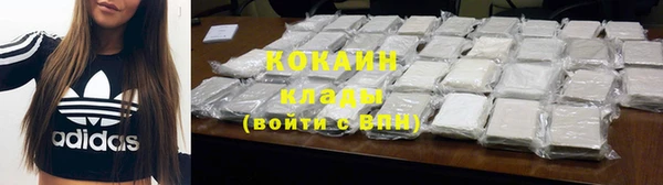 кокаин Гусев