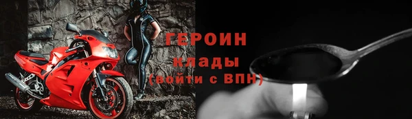 ALPHA PVP Гусиноозёрск