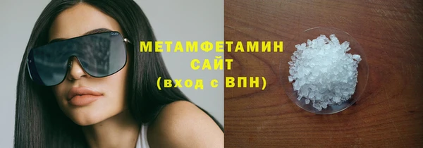 каннабис Гусь-Хрустальный