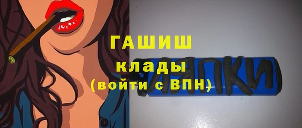 каннабис Гусь-Хрустальный