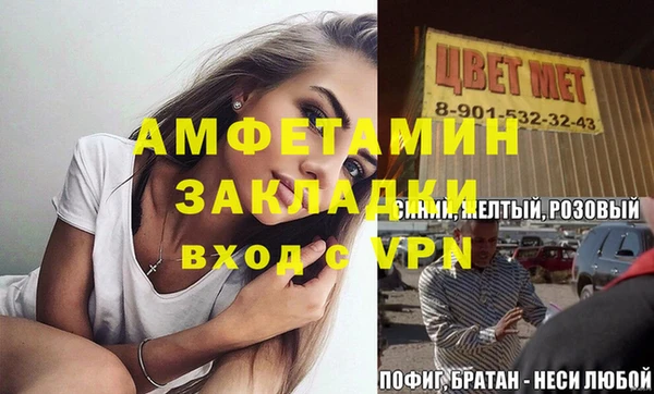 каннабис Гусь-Хрустальный