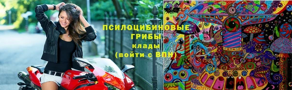 каннабис Гусь-Хрустальный