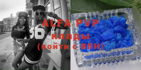 кокаин Гусев