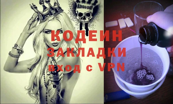 кокаин Гусев