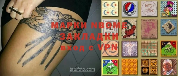 кокаин Гусев