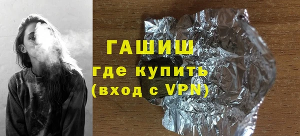 кокаин Гусев
