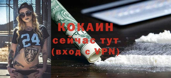 кокаин Гусев