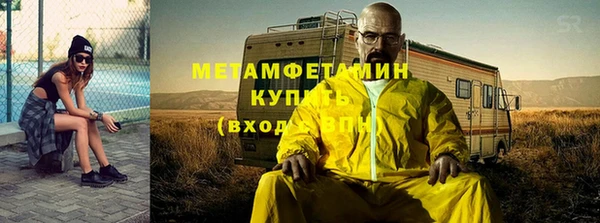 ALPHA PVP Гусиноозёрск