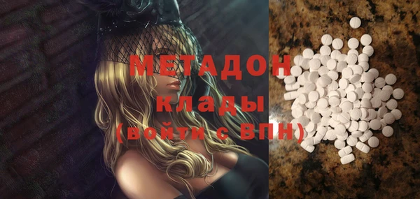 кокаин Гусев