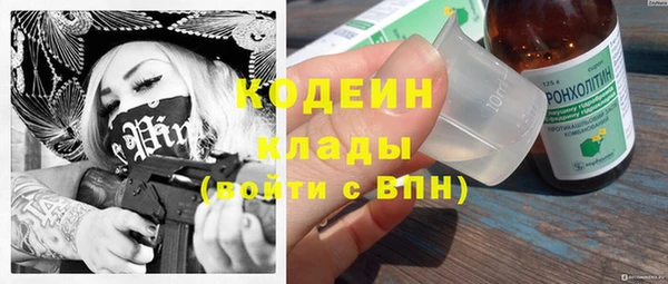 кокаин Гусев