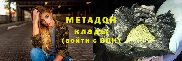 кокаин Гусев