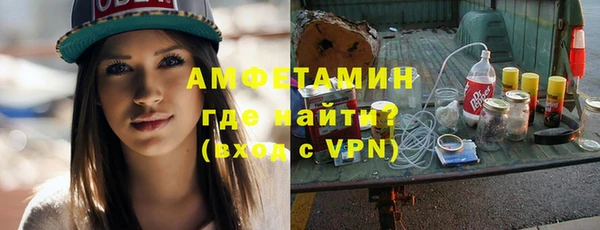 ALPHA PVP Гусиноозёрск