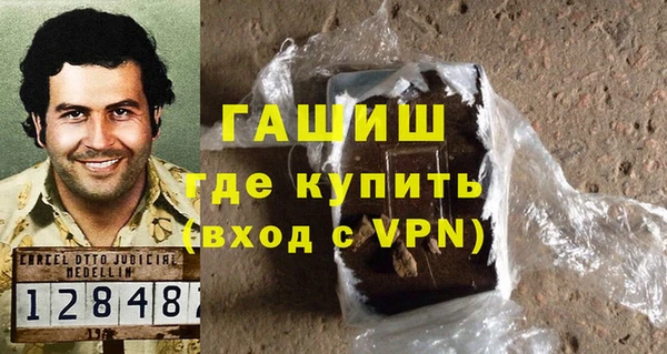 ALPHA PVP Гусиноозёрск