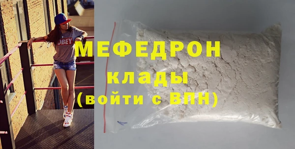 ALPHA PVP Гусиноозёрск