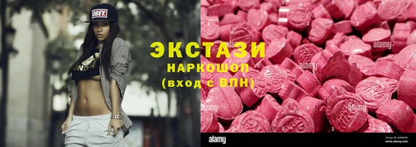 ALPHA PVP Гусиноозёрск