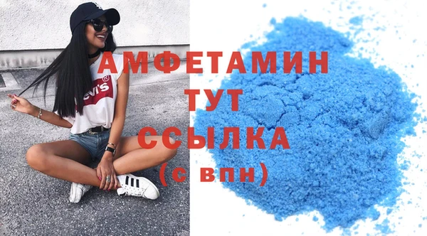 кокаин Гусев