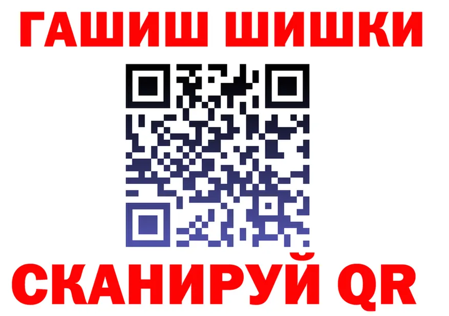 Наркота дарк нет состав Духовщина