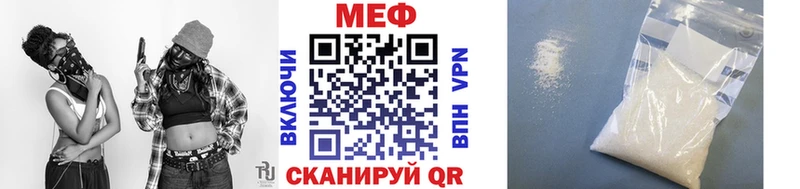 Меф мука  Духовщина 