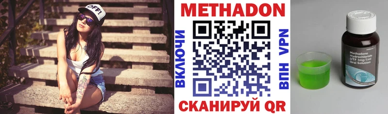 Метадон мёд  Духовщина 