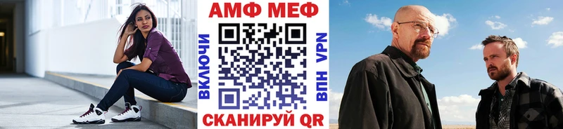 МЕТАМФЕТАМИН мет  ОМГ ОМГ маркетплейс  Духовщина 