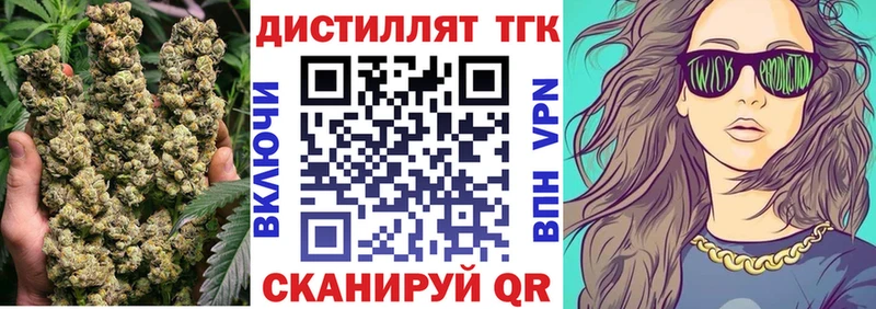 Дистиллят ТГК Wax  Духовщина 